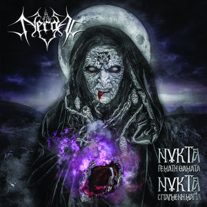 Nergal  ‎– Νύκτα Γεμάτη Θάματα - Νύκτα Σπαρμένη Μάγια  (CD)